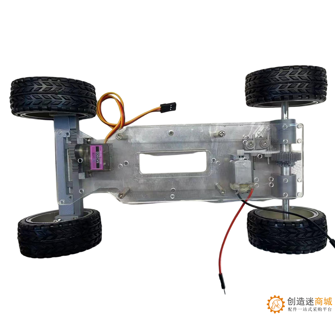 小钉锤C1差速小车舵机转向版铝合金遥控智能小车拼装创客DIY玩具套件SNC413