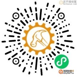 微信小程序商城上线了