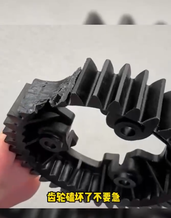 教程：失蜡法，用环氧树脂模具修复制作齿轮