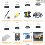 创客DIY科创从入门到精通 v0.4