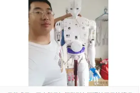 李刚 网名：函数求导 百科