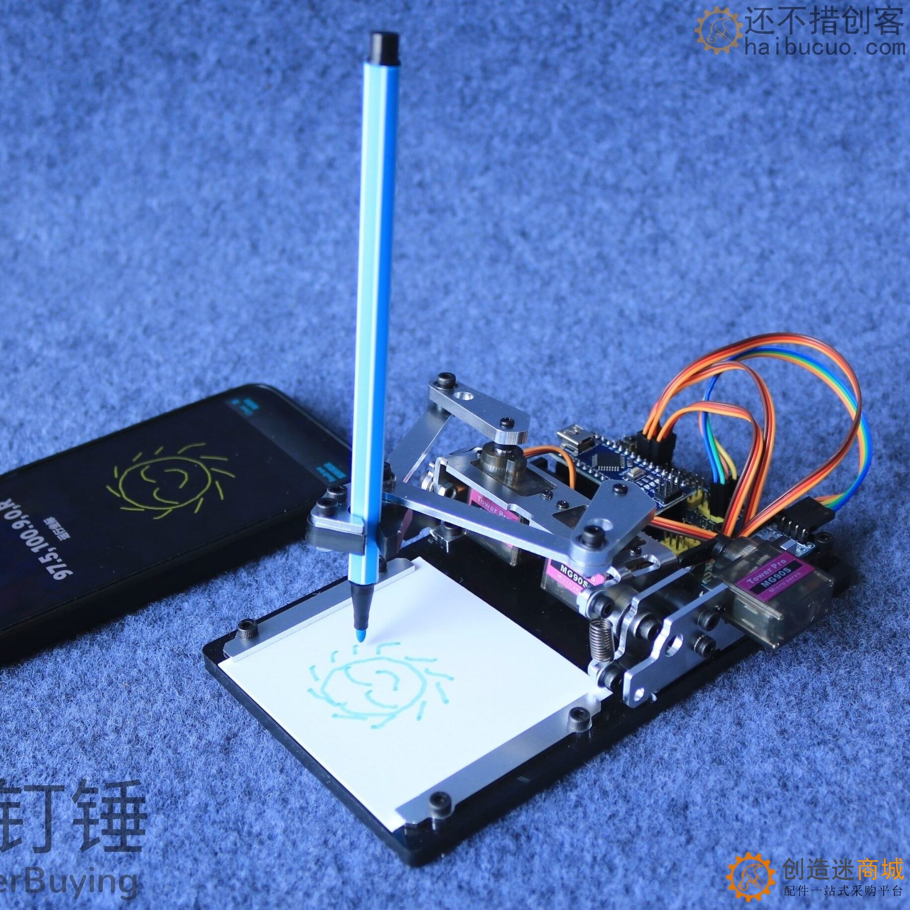 SNAR91 Arduino画板机械手 创客diy 大中学生编程学习套件 画画机 绘图机