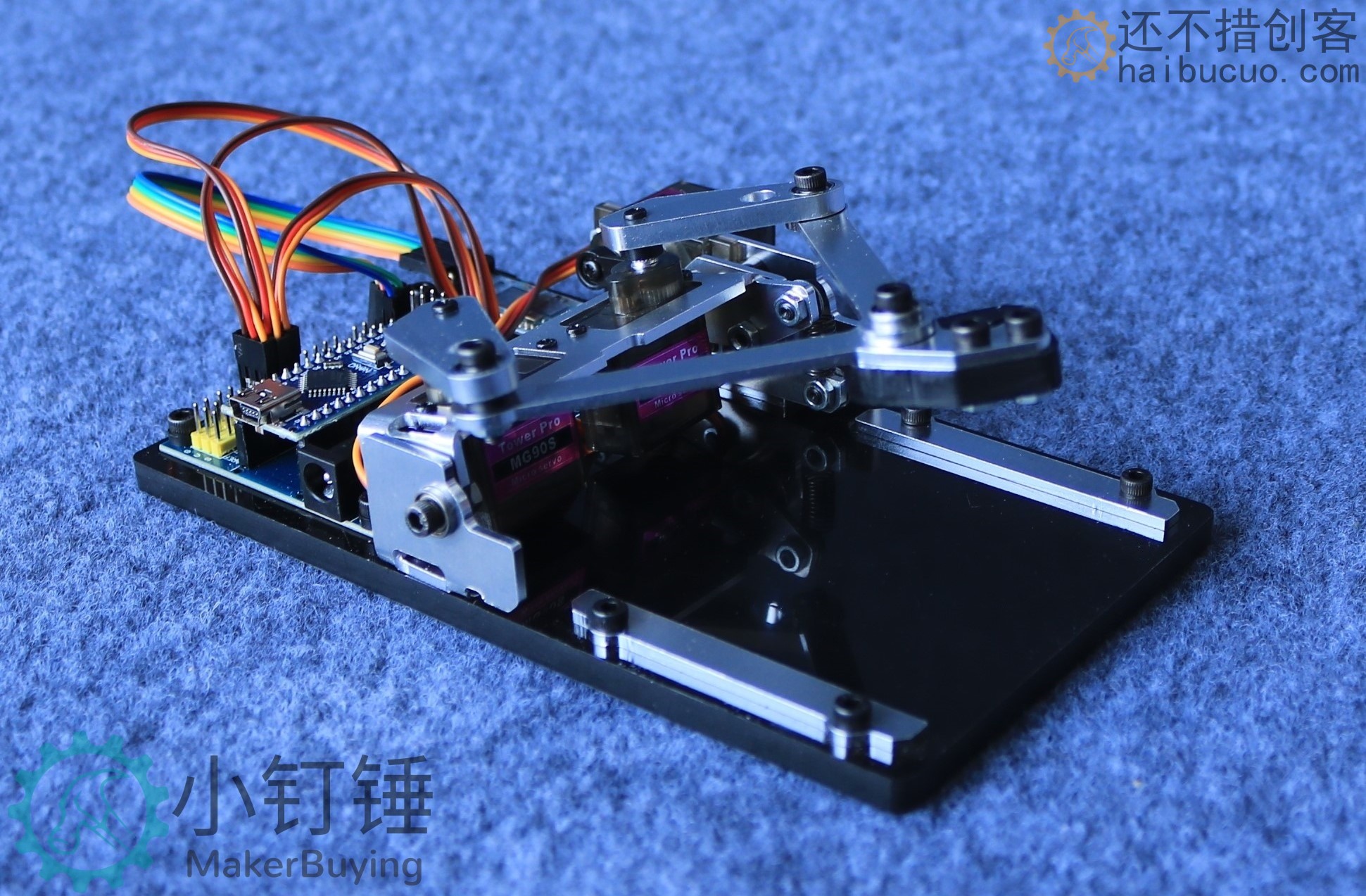 SNAR91 Arduino画板机械手 创客diy 大中学生编程学习套件 画画机 绘图机