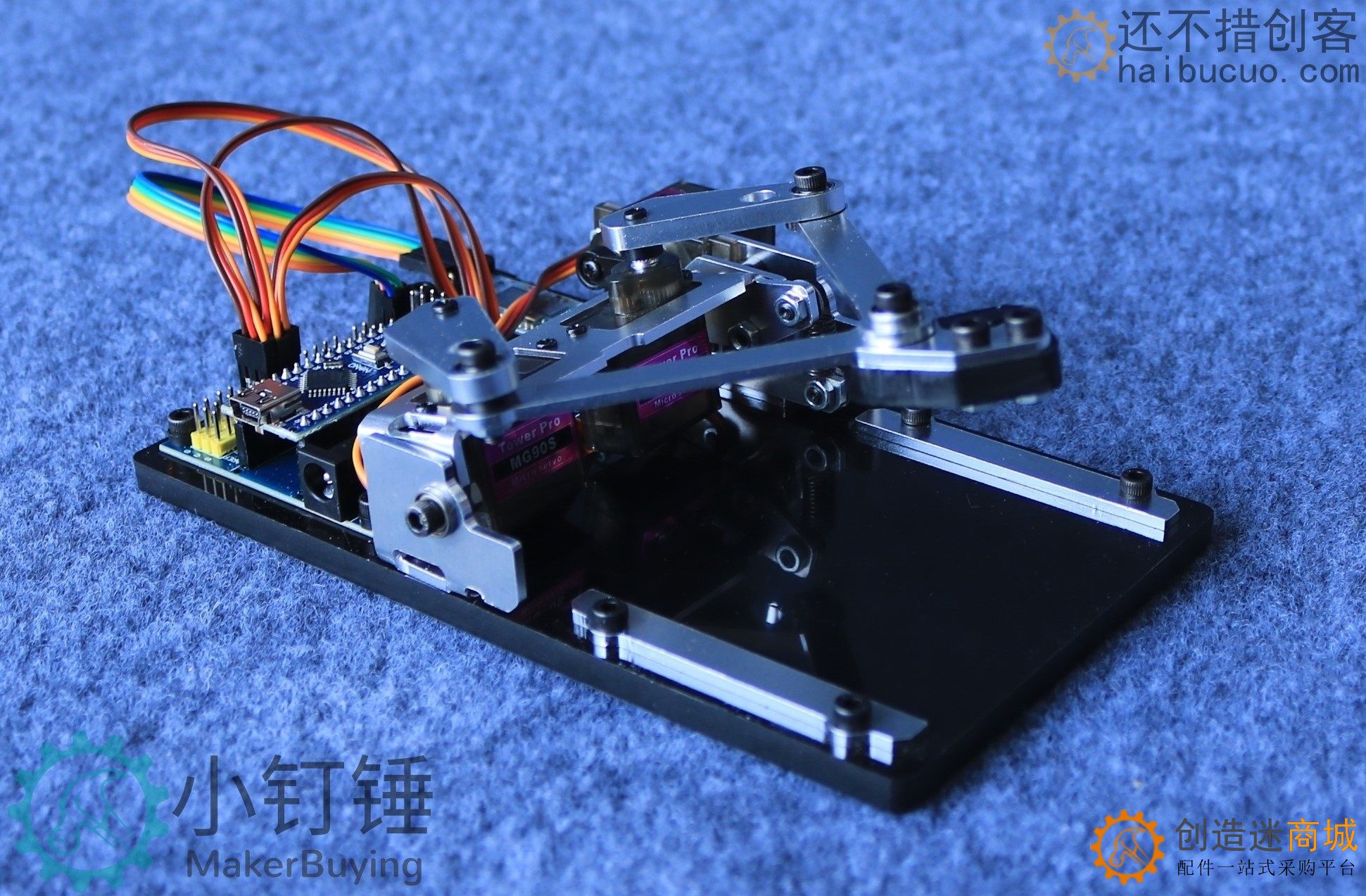 SNAR91 Arduino画板机械手 创客diy 大中学生编程学习套件 画画机 绘图机