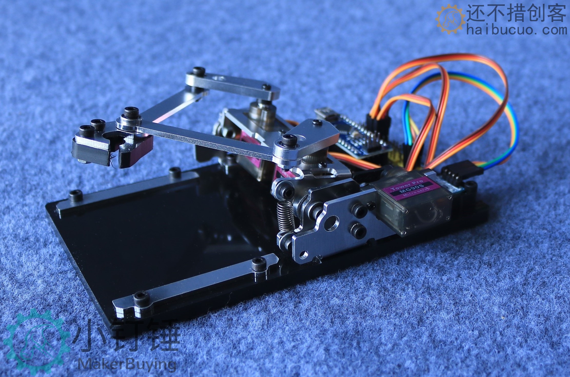 SNAR91 Arduino画板机械手 创客diy 大中学生编程学习套件 画画机 绘图机