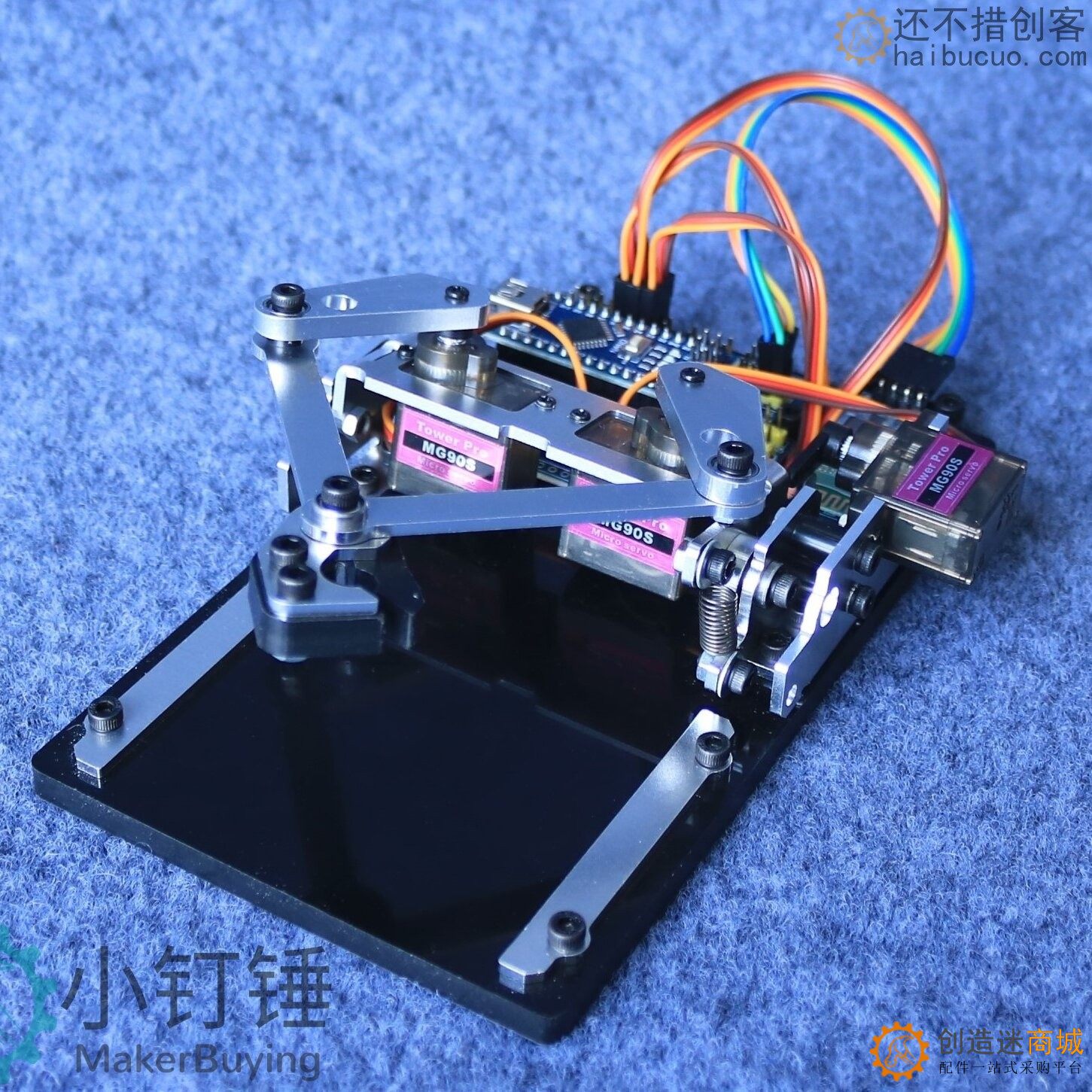 SNAR91 Arduino画板机械手 创客diy 大中学生编程学习套件 画画机 绘图机