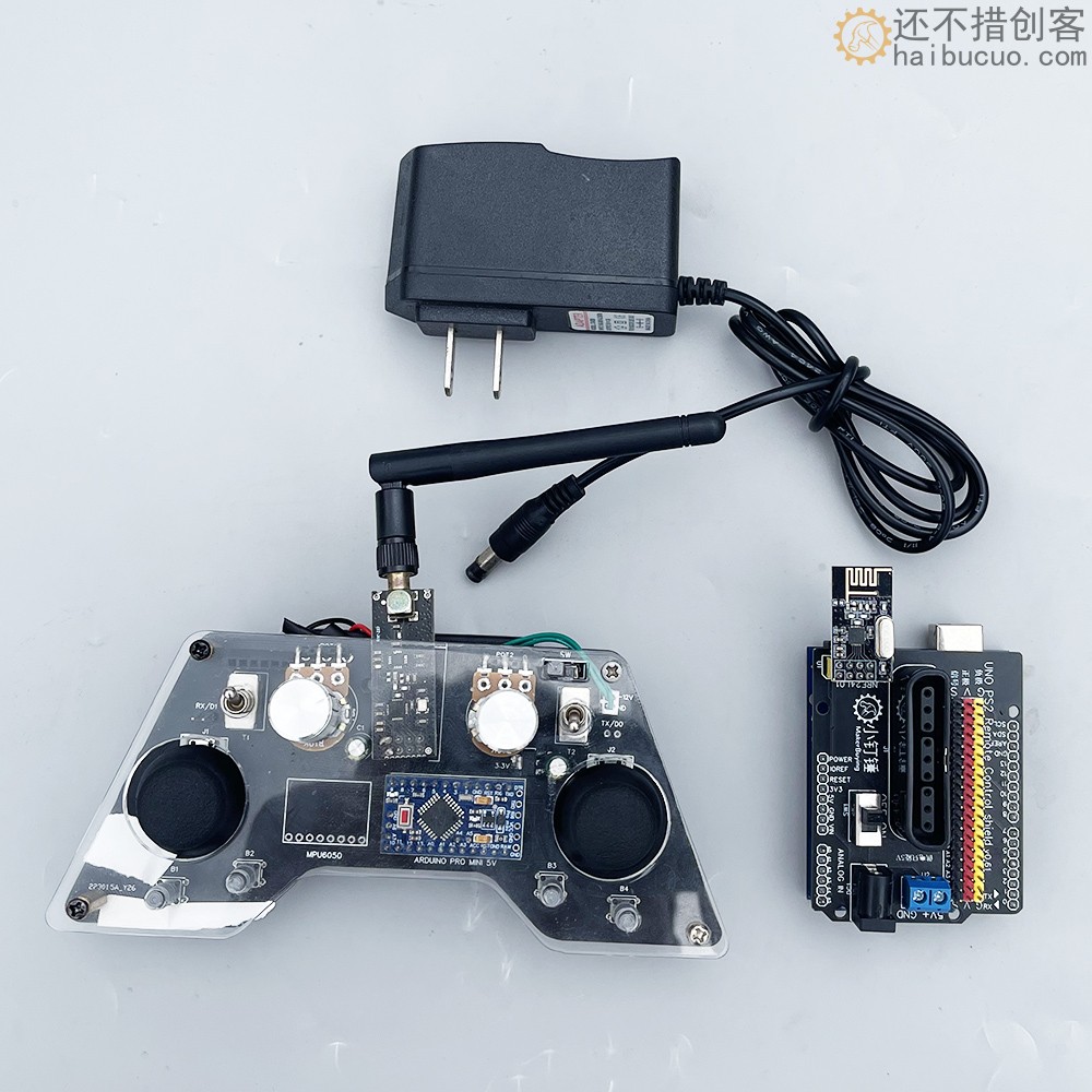 兼容arduino nrf24L01 8通道4路300m遥控器接收套装舵机电调坦克车控制DIY SNAR91