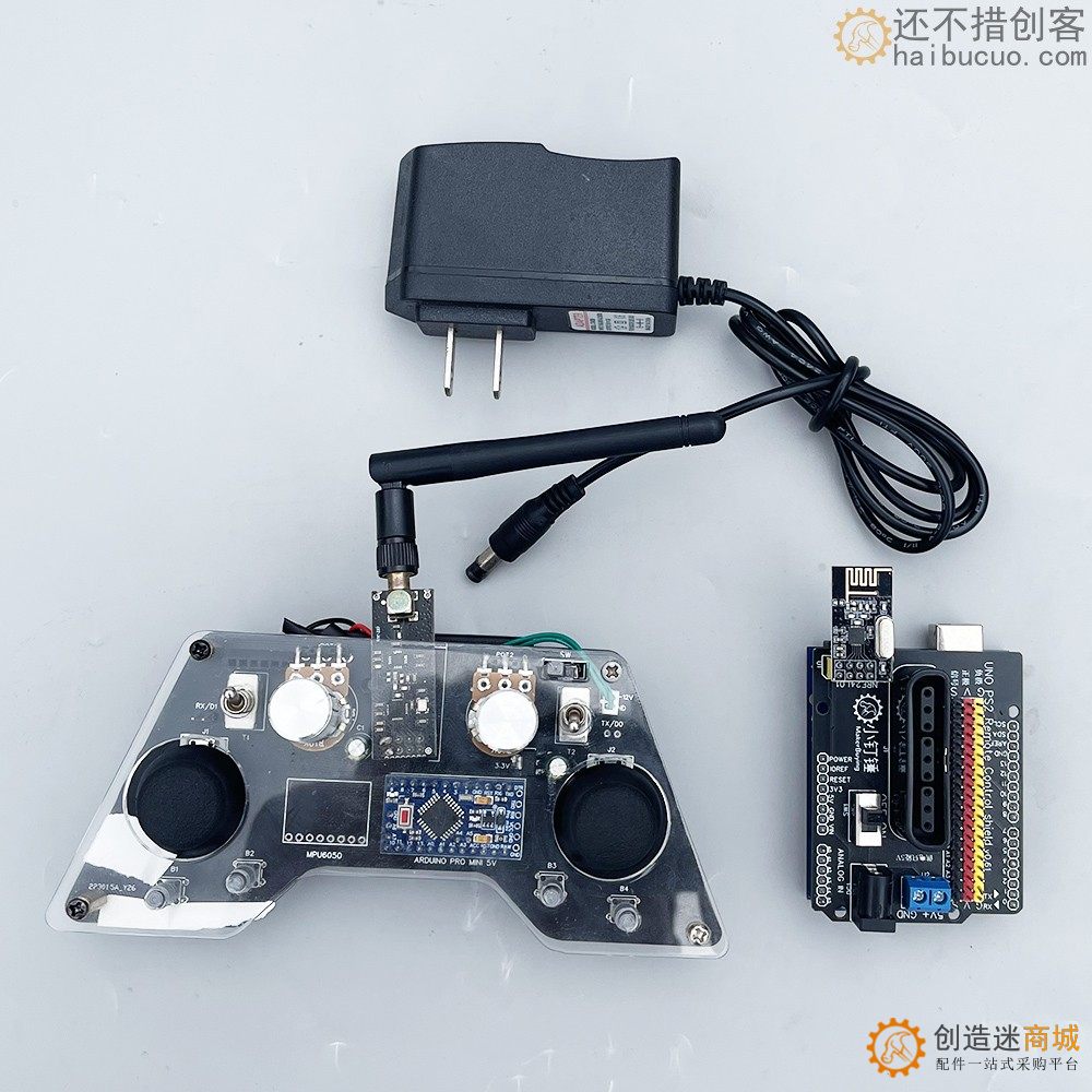 兼容arduino nrf24L01 8通道4路300m遥控器接收套装舵机电调坦克车控制DIY SNAR91
