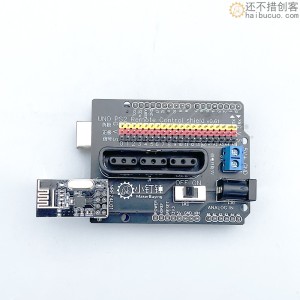 兼容arduino nrf24L01 8通道4路300m遥控器接收套装舵机电调坦克车控制DIY SNAR91