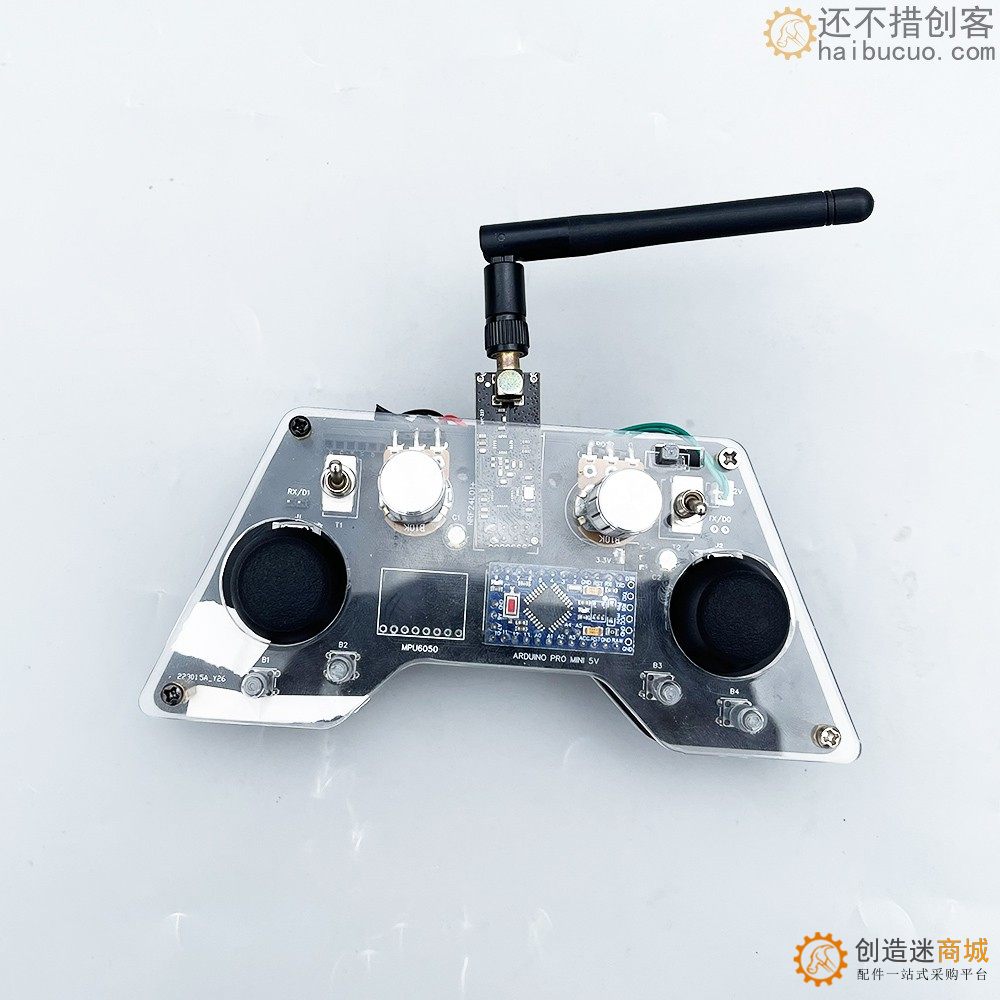 兼容arduino nrf24L01 8通道4路300m遥控器接收套装舵机电调坦克车控制DIY SNAR91