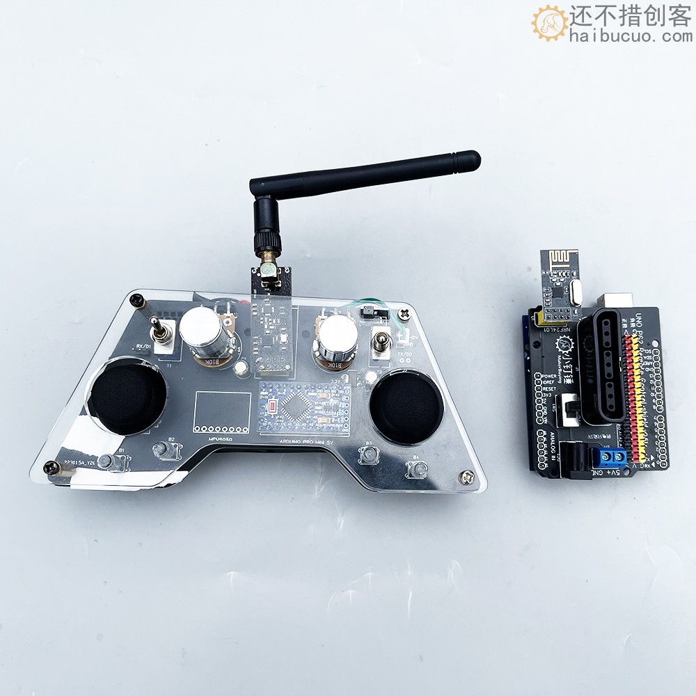 兼容arduino nrf24L01 8通道4路300m遥控器接收套装舵机电调坦克车控制DIY SNAR91