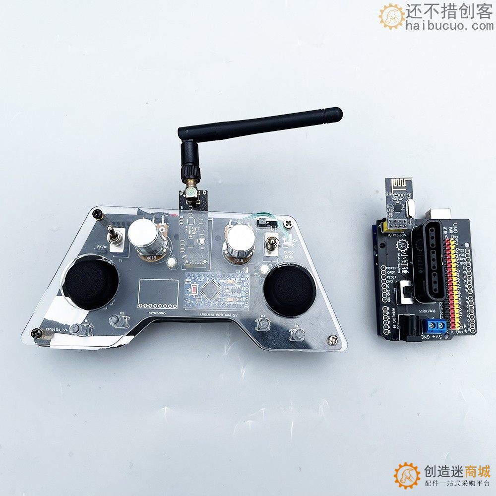 兼容arduino nrf24L01 8通道4路300m遥控器接收套装舵机电调坦克车控制DIY SNAR91