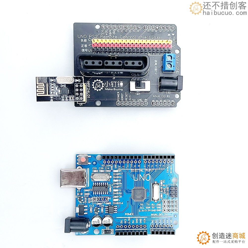 兼容arduino nrf24L01 8通道4路300m遥控器接收套装舵机电调坦克车控制DIY SNAR91