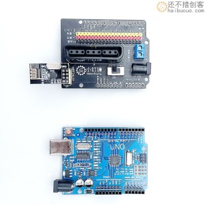 兼容arduino nrf24L01 8通道4路300m遥控器接收套装舵机电调坦克车控制DIY SNAR91