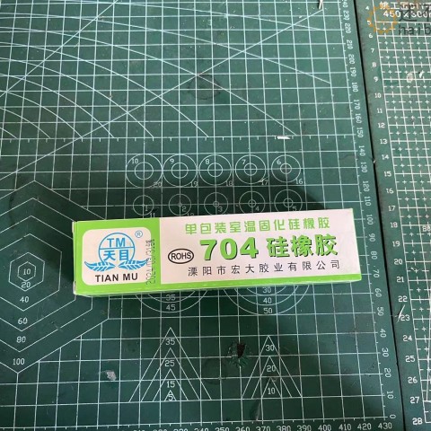 天目704硅胶白色黑色硅橡胶绝缘密封环保耐高温防水 密封硅胶
