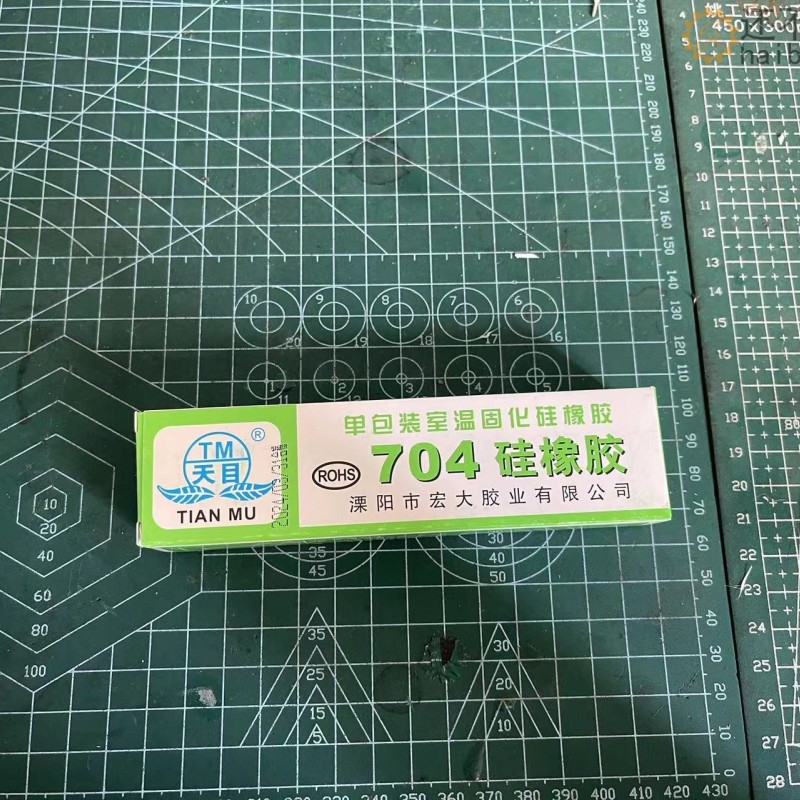 天目704硅胶白色黑色硅橡胶绝缘密封环保耐高温防水 密封硅胶