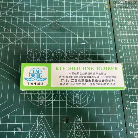 天目704硅胶白色黑色硅橡胶绝缘密封环保耐高温防水 密封硅胶
