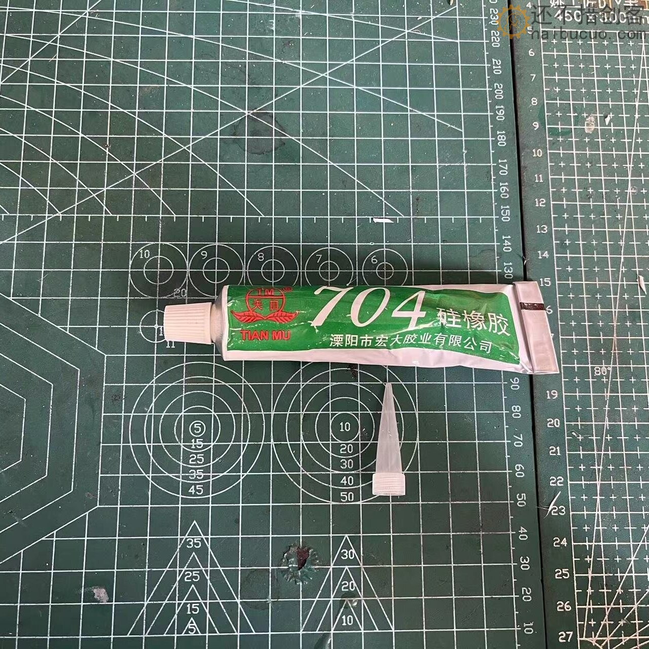 天目704硅胶白色黑色硅橡胶绝缘密封环保耐高温防水 密封硅胶