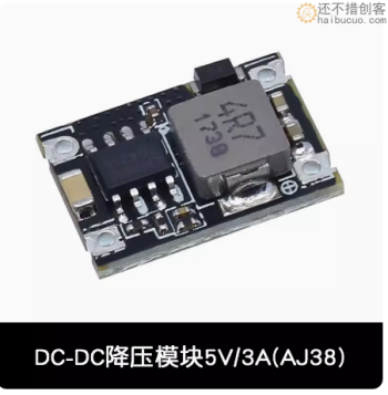 SNA356 5V3A迷你降压模块 DC-DC 3A迷你降压模块 车载电源6V9V12V-30V转3.3V/5V输出 4R7