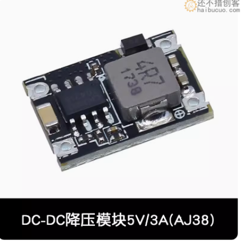 SNA356 5V3A迷你降压模块 DC-DC 3A迷你降压模块 车载电源6V9V12V-30V转3.3V/5V输出 4R7