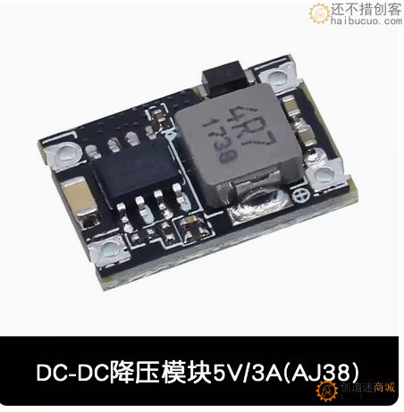 SNA356 5V3A迷你降压模块 DC-DC 3A迷你降压模块 车载电源6V9V12V-30V转3.3V/5V输出 4R7
