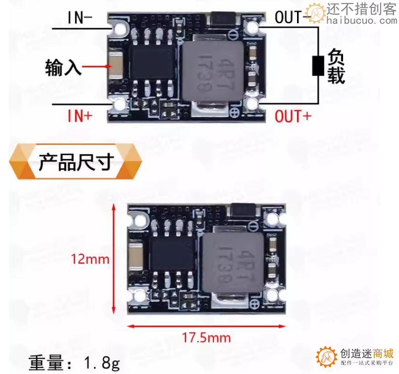 SNA356 5V3A迷你降压模块 DC-DC 3A迷你降压模块 车载电源6V9V12V-30V转3.3V/5V输出 4R7