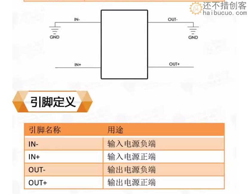 SNA356 5V3A迷你降压模块 DC-DC 3A迷你降压模块 车载电源6V9V12V-30V转3.3V/5V输出 4R7