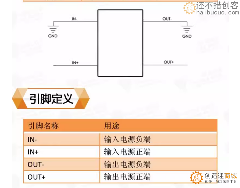 SNA356 5V3A迷你降压模块 DC-DC 3A迷你降压模块 车载电源6V9V12V-30V转3.3V/5V输出 4R7