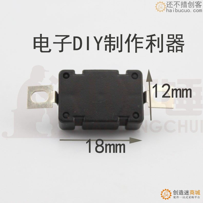 SND9 KAN-28自锁方形开关黑 手电开关