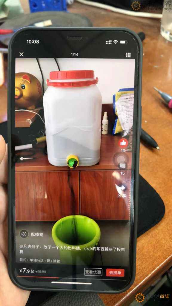 教程：如何自己制作一个自动喂食器：水料杆的使用方法，DIY喂鱼 v0.5