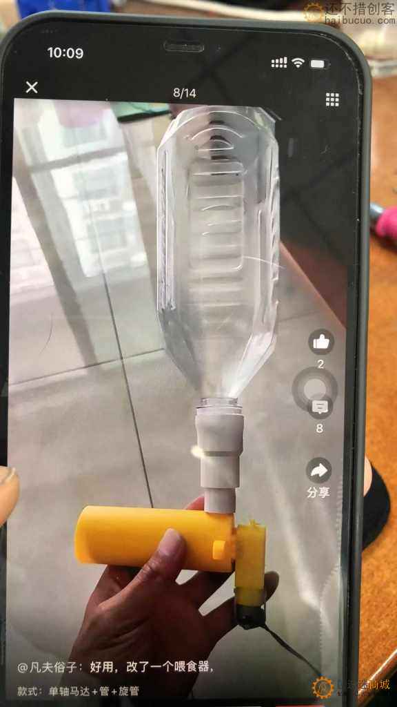 教程：如何自己制作一个自动喂食器：水料杆的使用方法，DIY喂鱼 v0.5