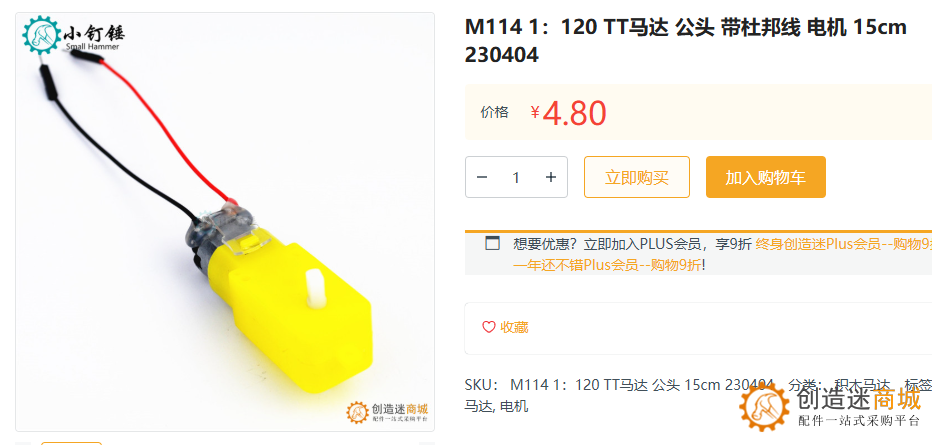 教程：如何自己制作一个自动喂食器：水料杆的使用方法，DIY喂鱼
