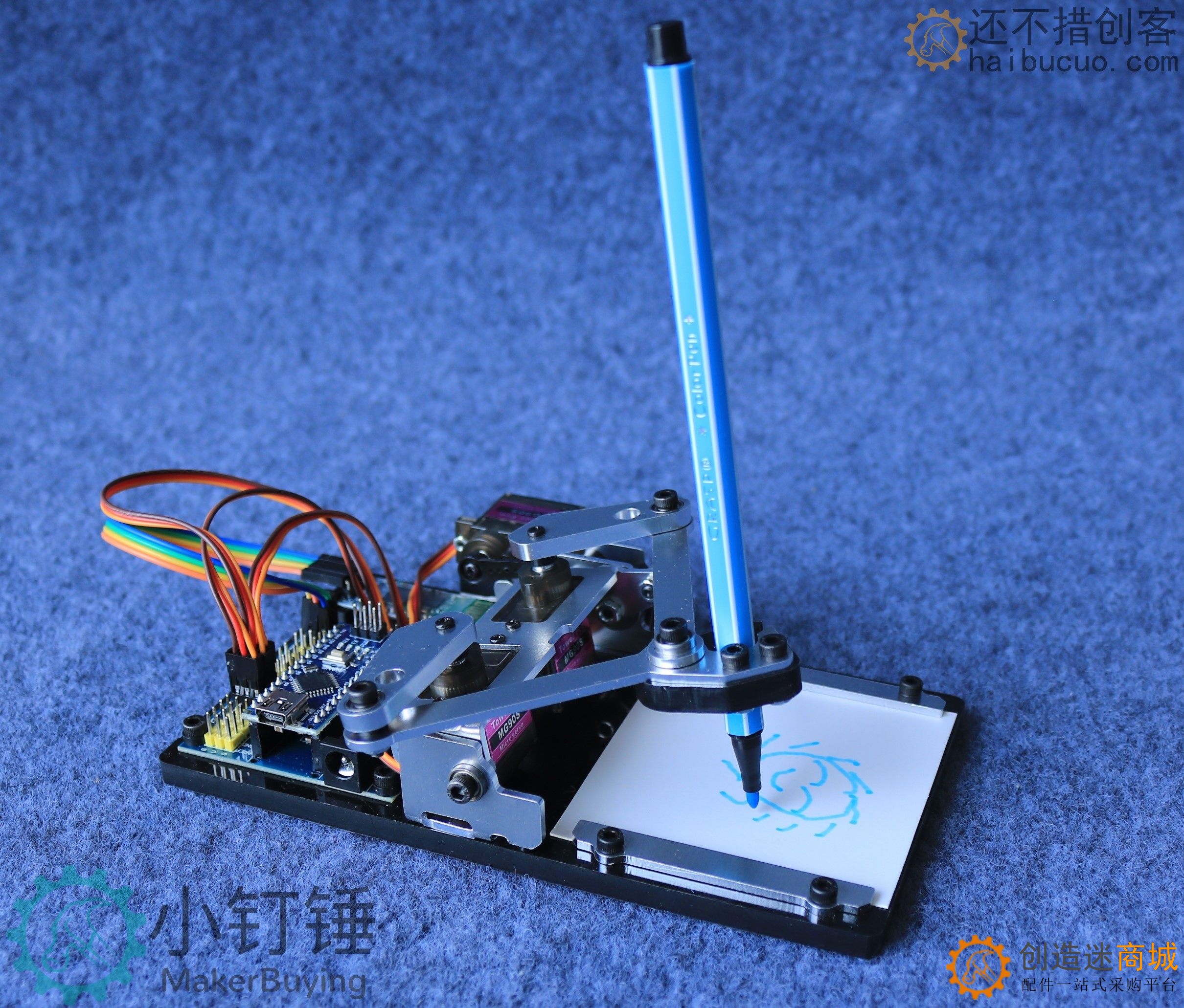 SNAR91 Arduino画板机械手 创客diy 大中学生编程学习套件 画画机 绘图机