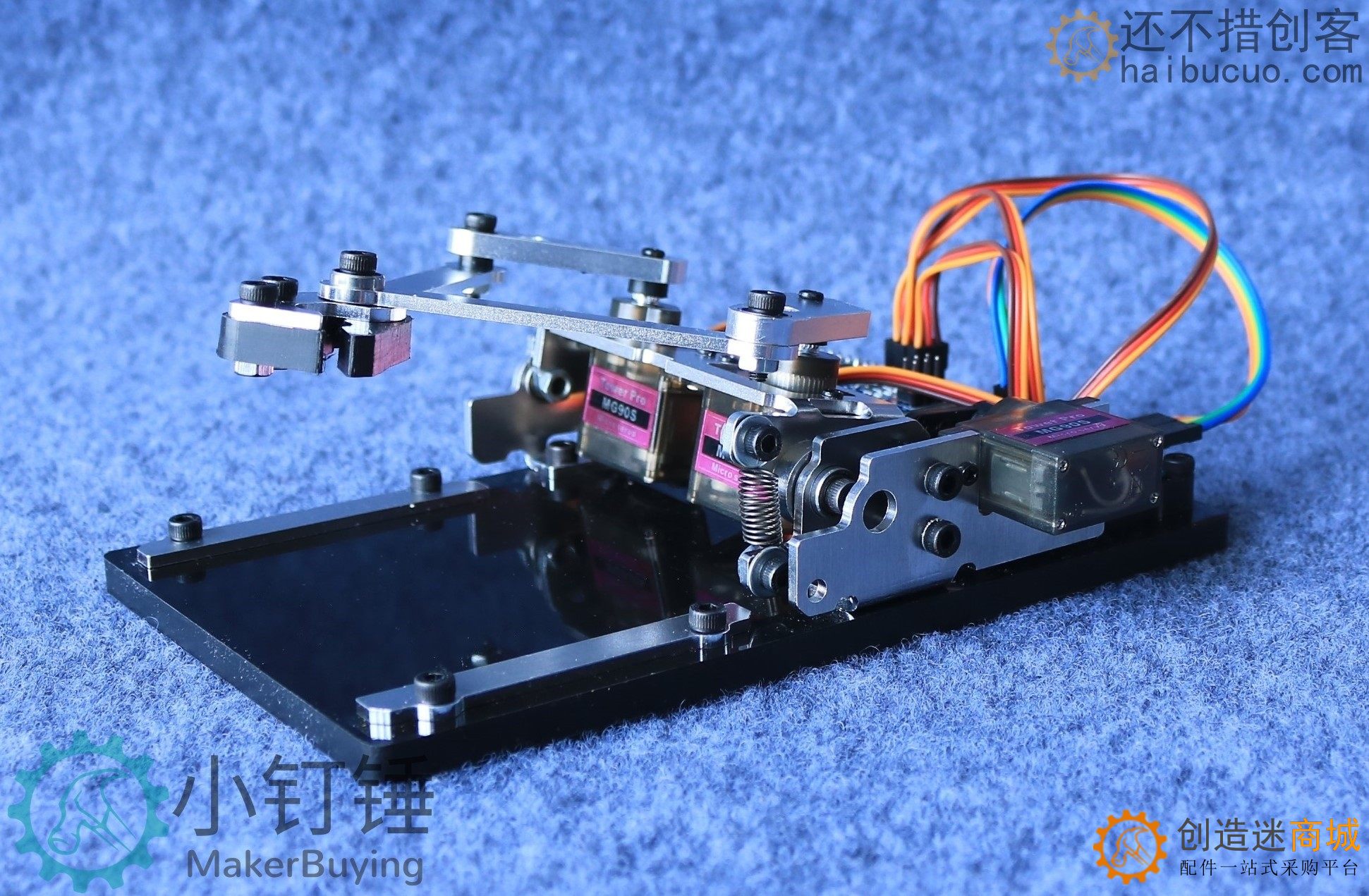 SNAR91 Arduino画板机械手 创客diy 大中学生编程学习套件 画画机 绘图机