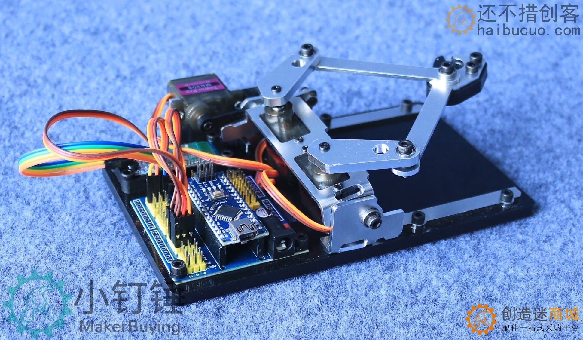 SNAR91 Arduino画板机械手 创客diy 大中学生编程学习套件 画画机 绘图机