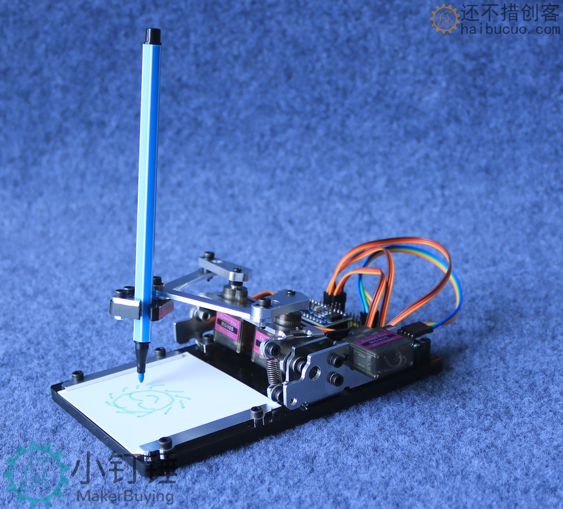 SNAR91 Arduino画板机械手 创客diy 大中学生编程学习套件 画画机 绘图机