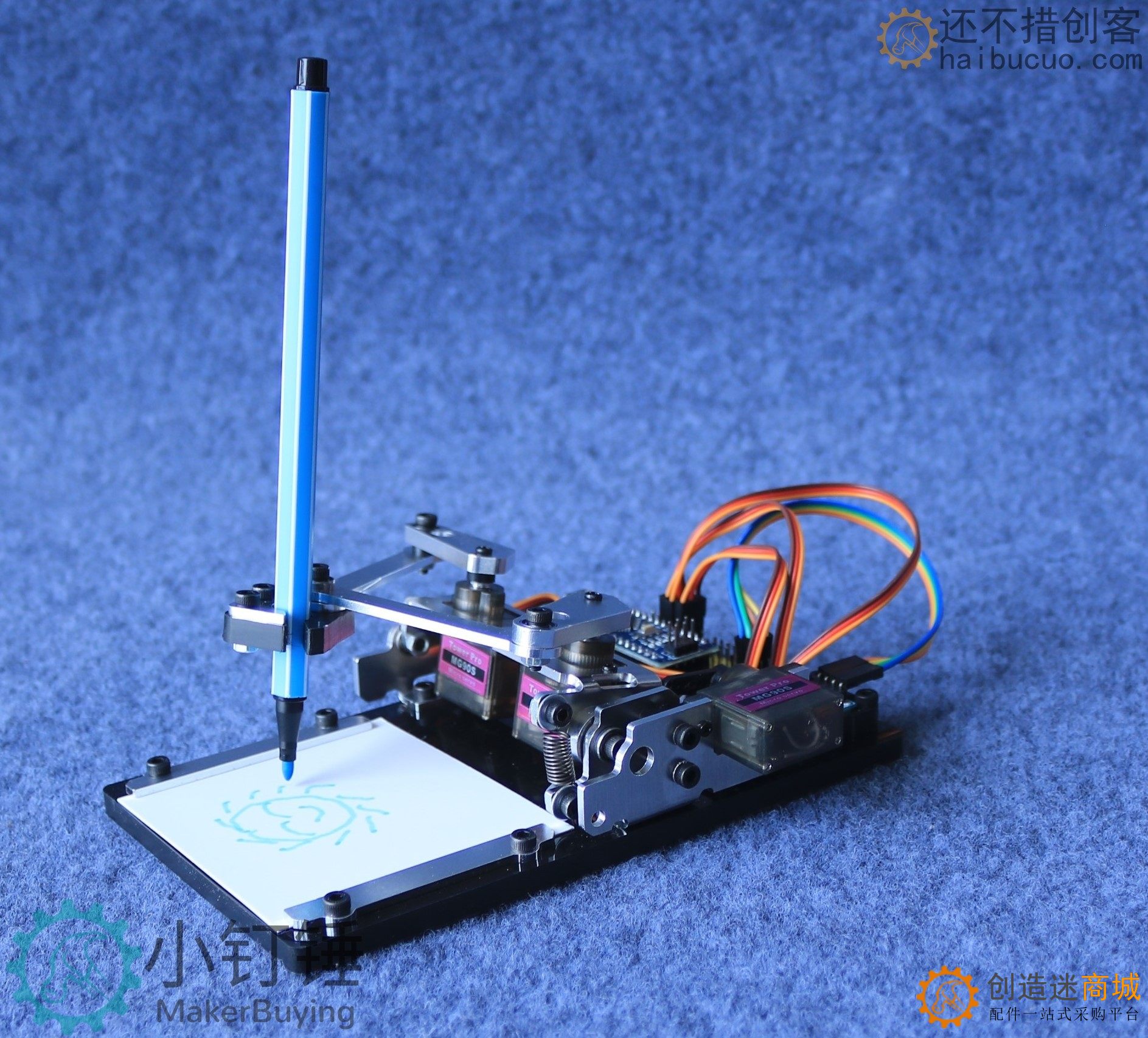 SNAR91 Arduino画板机械手 创客diy 大中学生编程学习套件 画画机 绘图机
