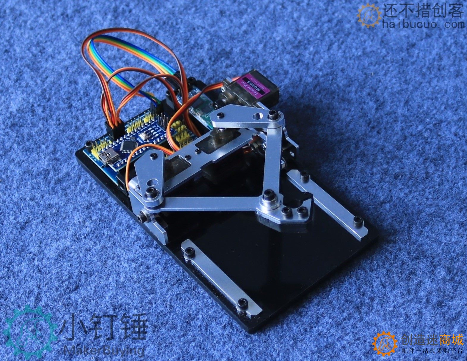 SNAR91 Arduino画板机械手 创客diy 大中学生编程学习套件 画画机 绘图机