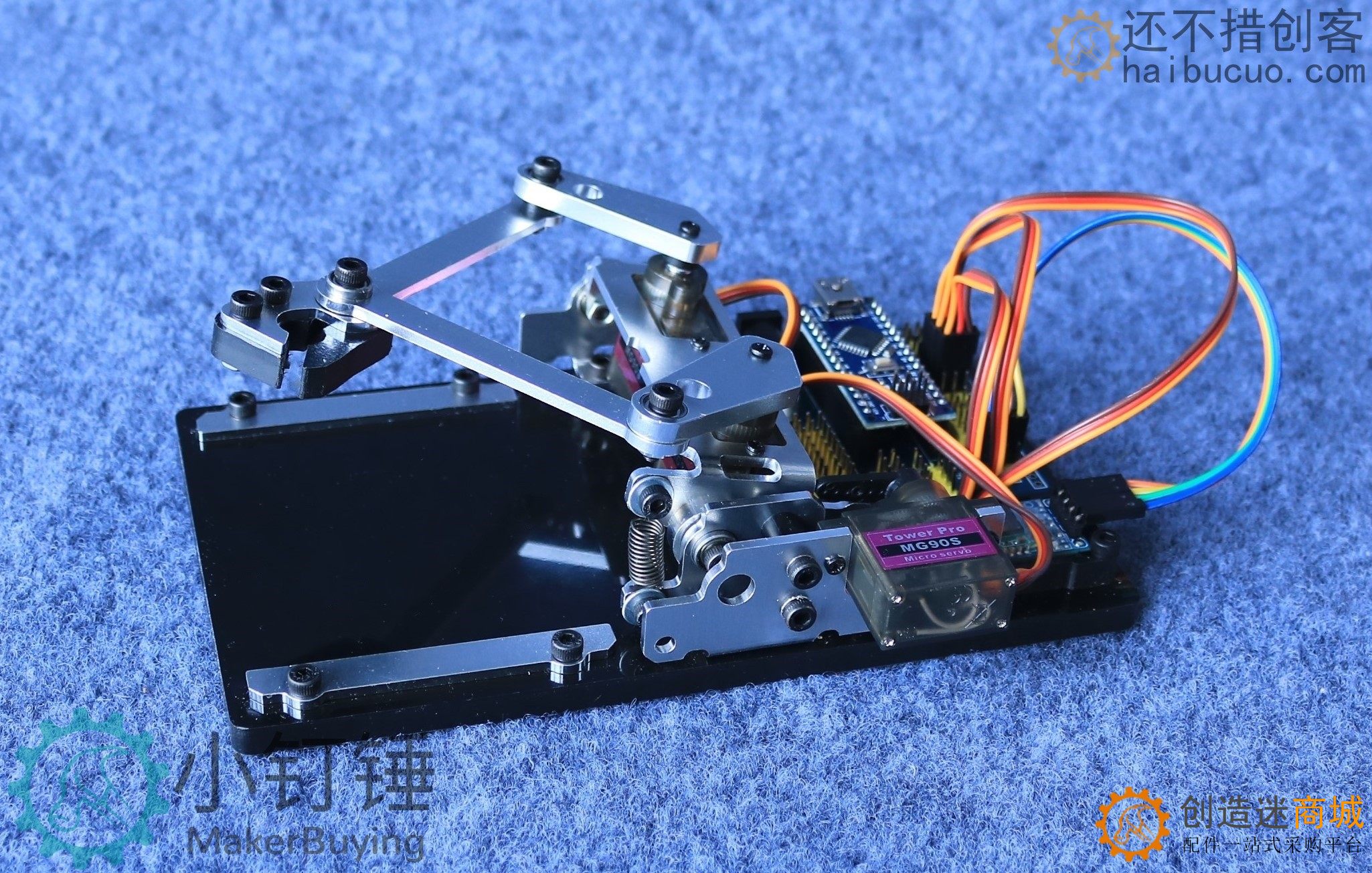 SNAR91 Arduino画板机械手 创客diy 大中学生编程学习套件 画画机 绘图机