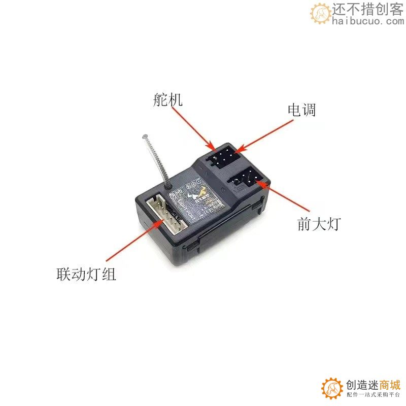 莽牛mn128新版接收器示意图