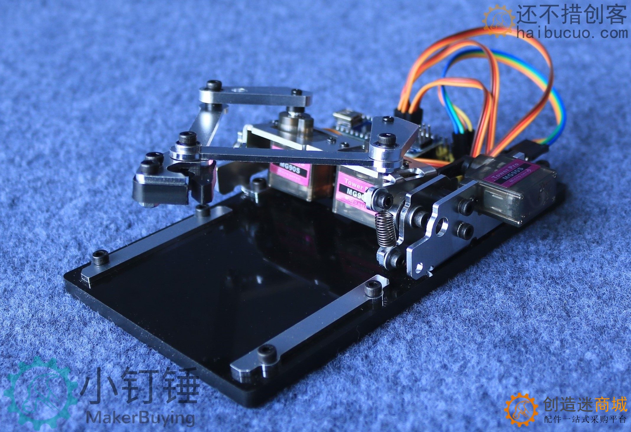 SNAR91 Arduino画板机械手 创客diy 大中学生编程学习套件 画画机 绘图机