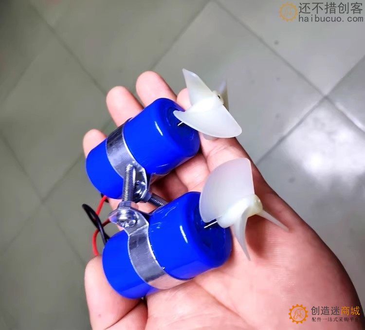 遥控船打窝船拉网船模潜水机器人模型配件水下推进器马达防水电机 M398