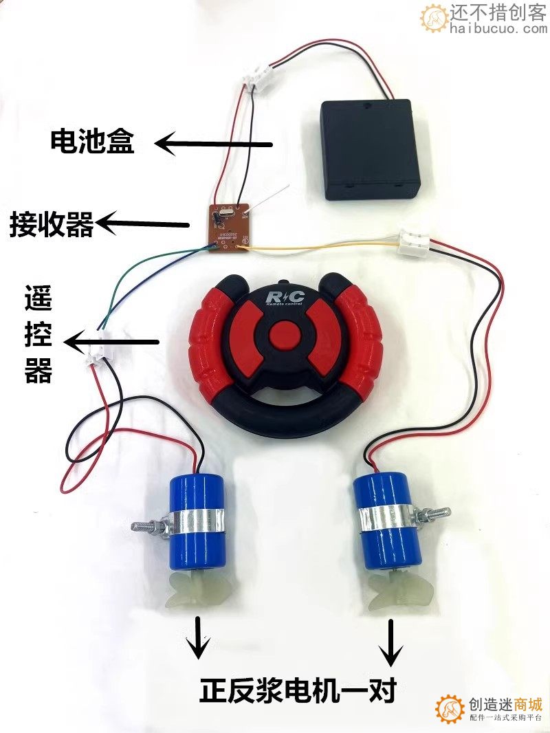 遥控船打窝船拉网船模潜水机器人模型配件水下推进器马达防水电机 M398