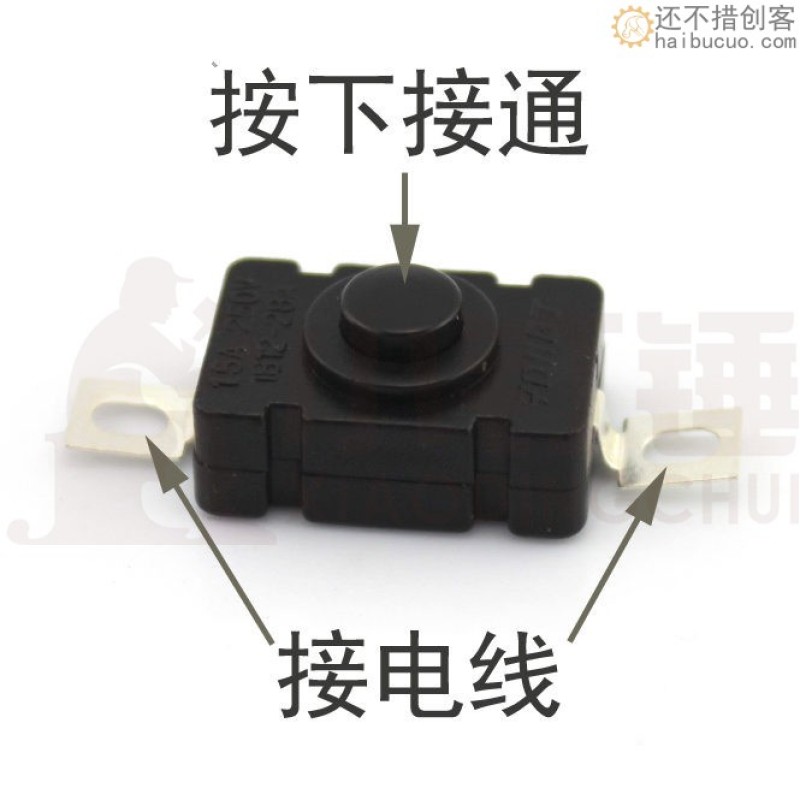 SND9 KAN-28自锁方形开关黑 手电开关