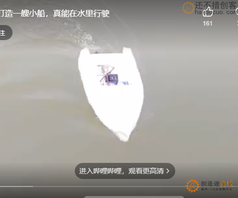 教程：不到10块，打造一艘小船，真能在水里行驶
