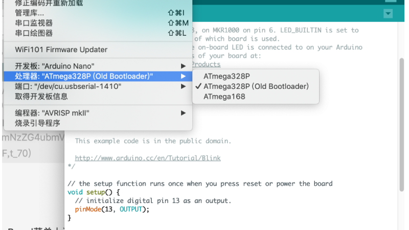 arduino  nano写程序为什么要选old