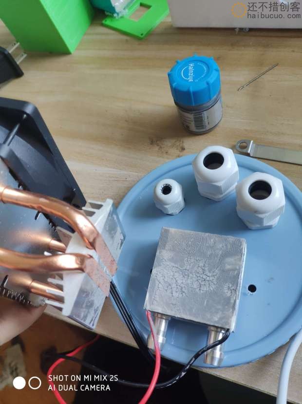 XDC9 半导体制冷风扇水箱套装