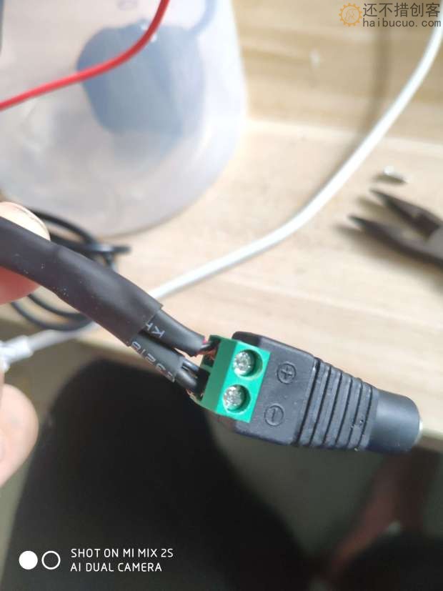 XDC9 半导体制冷风扇水箱套装