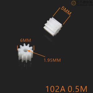 C20  102A 5mm齿轮10齿0.5模2mm松配 塑料齿轮 电机齿轮