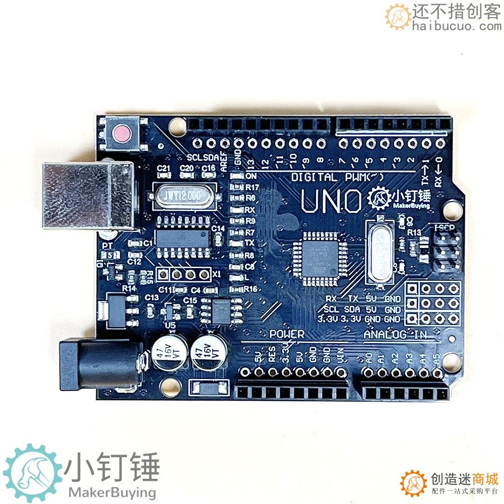 008 小钉锤UNO开发板黑色带线SNAX2 开发板编程板R3 米思齐 智能小车DIY控制板